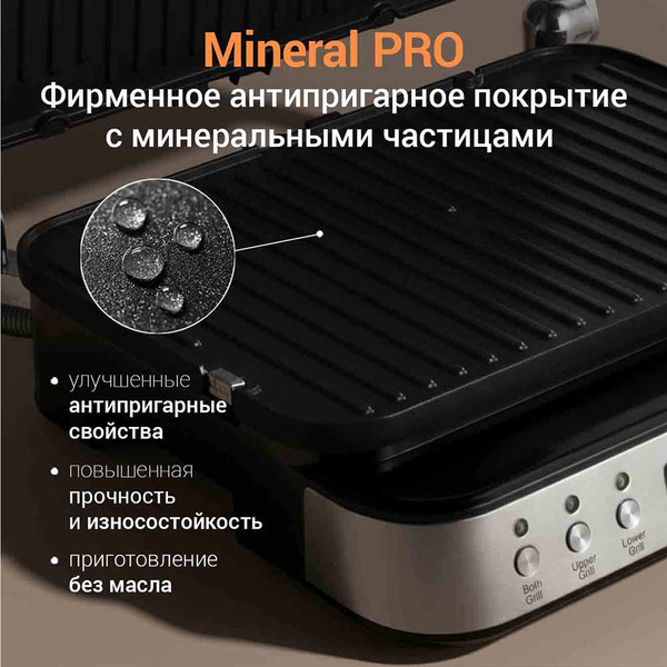 Электрогриль Redmond RGM-M819D- фото6