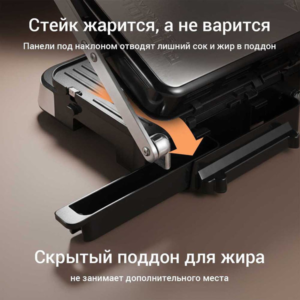 Электрогриль Redmond RGM-M819D- фото8
