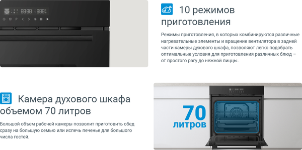 Электрический духовой шкаф Indesit IFO 6951 BL- фото10