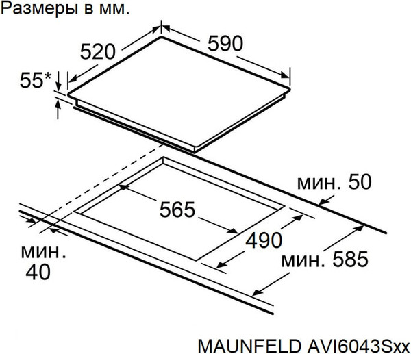 Индукционная варочная панель Maunfeld AVI6043SBK- фото10