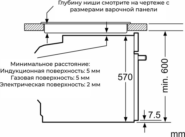 Электрический духовой шкаф Bosch HJG852YB0T- фото10