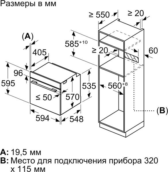 Электрический духовой шкаф Bosch HUA736EG0T- фото10