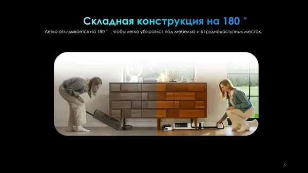 Вертикальный пылесос Tineco Floor One S6 Stretch Max / FW630500RU- фото10