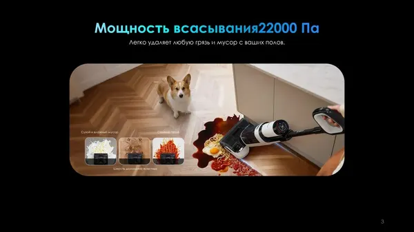 Вертикальный пылесос Tineco Floor One S6 Stretch Max / FW630500RU- фото8