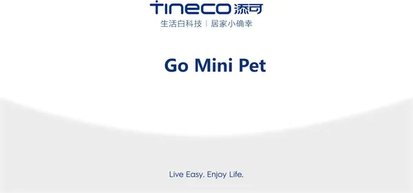 Вертикальный пылесос Tineco Go Mini Pet / VA031000RU- фото9