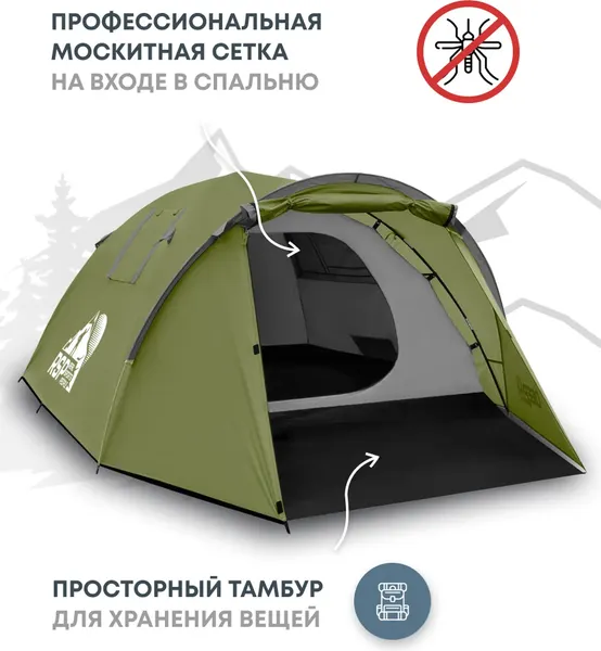 Палатка RSP Outdoor Deep 4 / T-DE-4-OLGN- фото5