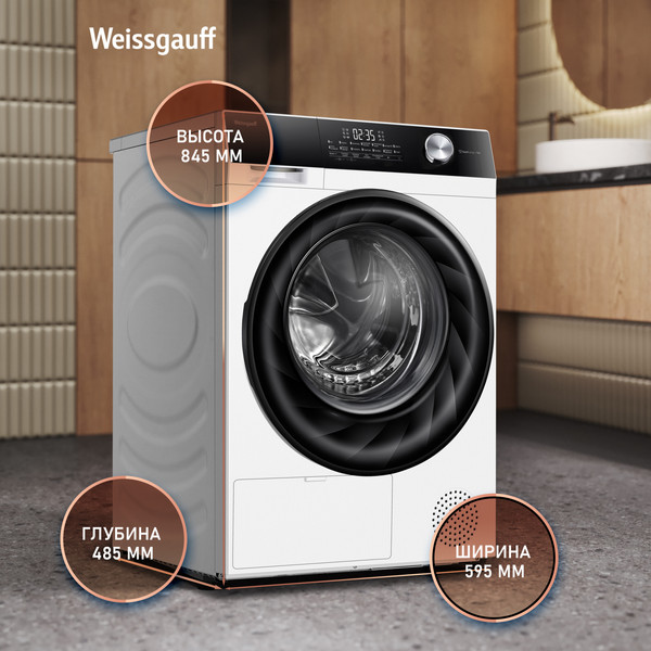 Сушильная машина Weissgauff WD 5247 Premium Heat Pump- фото8