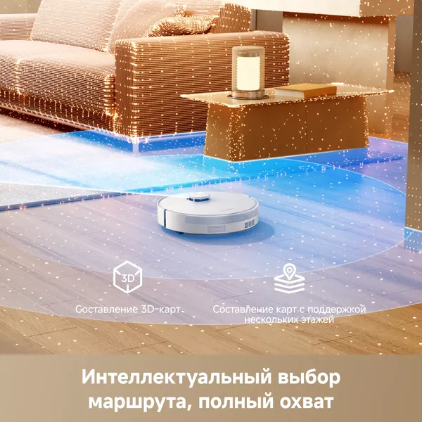 Робот-пылесос Dreame Robot Vacuum D30 Pro / RLD29SA- фото9