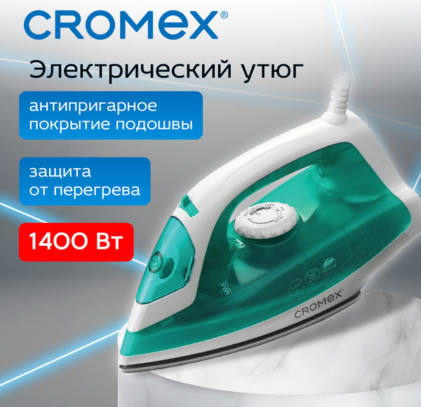 Утюг Cromex SI-102B- фото2