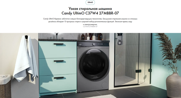 Стиральная машина Candy C37W4 27MBBR-07- фото7