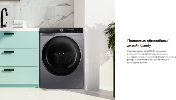 Стиральная машина Candy C37W4 27MBBR-07- фото8