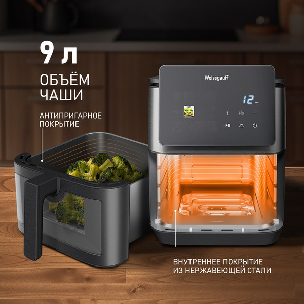 Аэрогриль Weissgauff WAF 909 DB Digital FryPro- фото4
