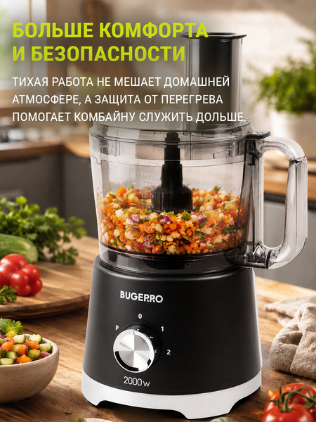 Кухонный комбайн BUGERRO BG-9001- фото7