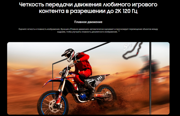 Телевизор Samsung 75