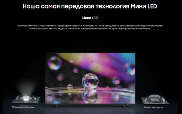 Телевизор Samsung 75