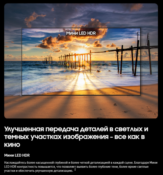 Телевизор Samsung 75
