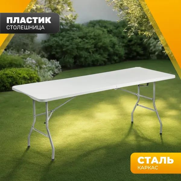 Комплект складной мебели Sundays Стол AC-Z180A + Скамья AC-ZD183C- фото2