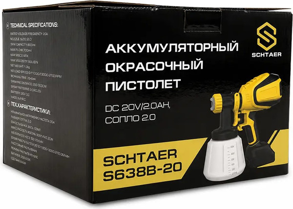 Краскопульт аккумуляторный Schtaer S638B-20- фото4