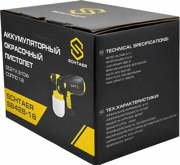 Краскопульт аккумуляторный Schtaer S642B-18- фото4