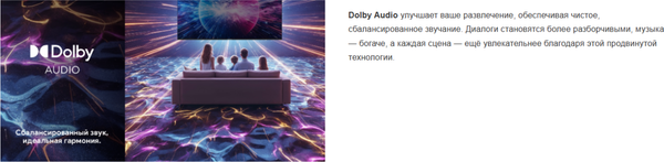 Телевизор Blaupunkt 24