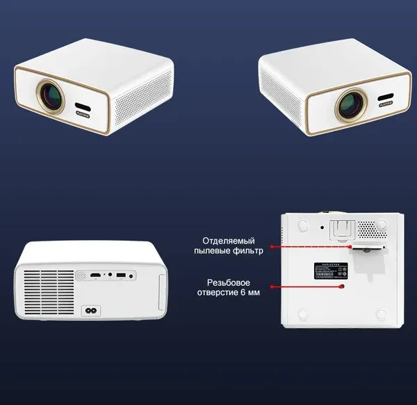 Проектор Everycom E900- фото3