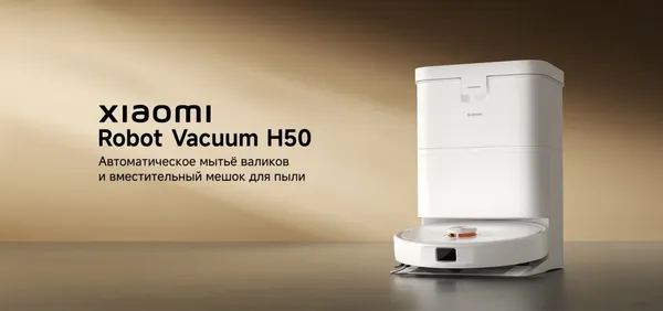 Робот-пылесос Xiaomi Robot Vacuum H50 / BHR08GUEU- фото6