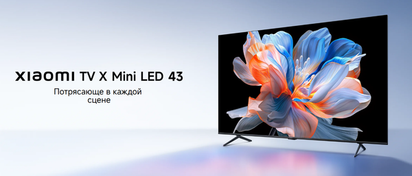 Телевизор Xiaomi TV X Mini LED 43 L43MC-SMRU / ELA6770RU- фото3