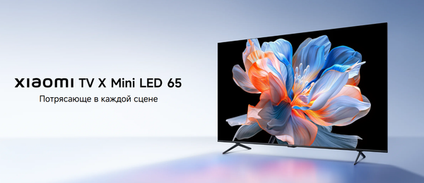 Телевизор Xiaomi TV X Mini LED 65 L65MC-SMRU / ELA6794RU- фото3
