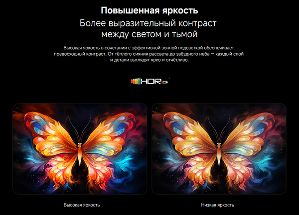 Телевизор Xiaomi TV X Mini LED 75 L75MC-SMRU / ELA6806RU- фото4