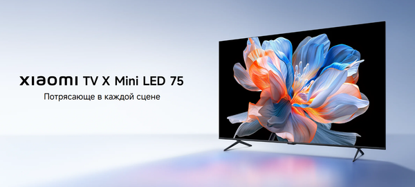 Телевизор Xiaomi TV X Mini LED 75 L75MC-SMRU / ELA6806RU- фото5