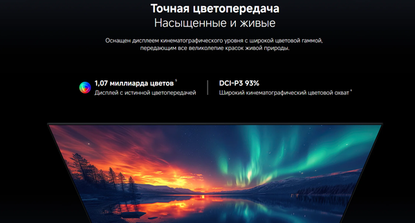Телевизор Xiaomi TV X Mini LED 75 L75MC-SMRU / ELA6806RU- фото6