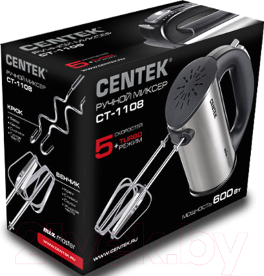 Миксер ручной Centek CT-1108 (черный/сталь)- фото5