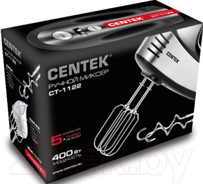 Миксер ручной Centek CT-1122 (черный/сталь)- фото4