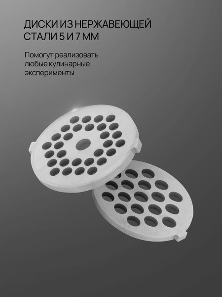 Мясорубка электрическая Blackton Bt MG1112- фото3