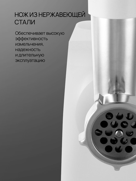Мясорубка электрическая Blackton Bt MG1112- фото7