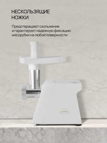 Мясорубка электрическая Blackton Bt MG1112- фото9