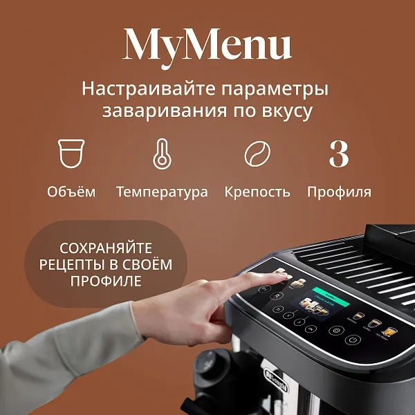 Кофемашина DeLonghi ECAM310.60.GB / 0132250040- фото3