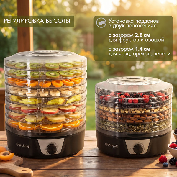 Сушилка для овощей и фруктов Endever Skyline FD-66- фото10