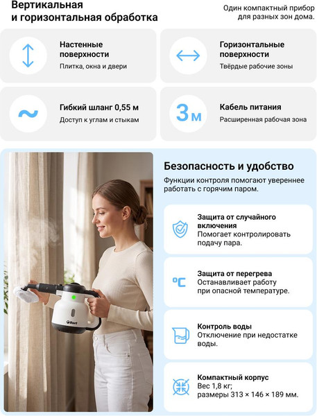 Пароочиститель Bort BDR-1900 (93413212)- фото7