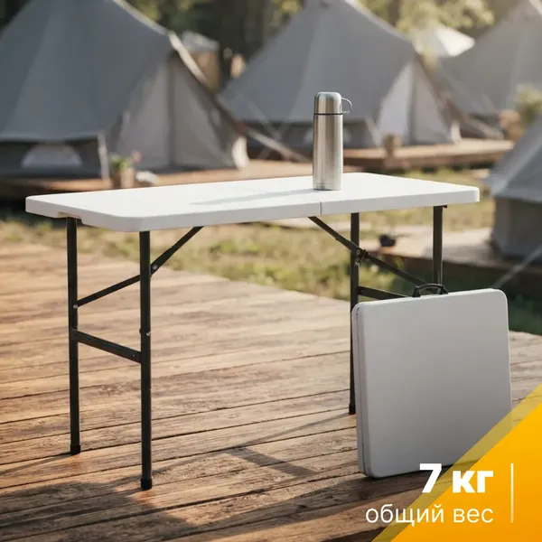 Комплект складной мебели Sundays Стол AC-Z120B + Кресло ECOS TD-10 / 993134- фото10