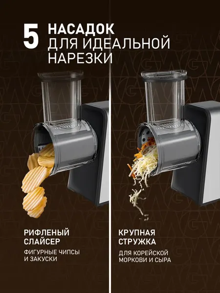 Мясорубка электрическая Weissgauff WMG 743 Steel Force- фото6