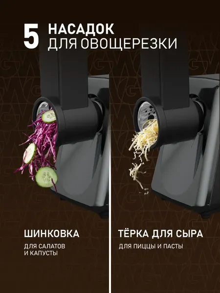 Мясорубка электрическая Weissgauff WMG 773 Steel Force- фото6