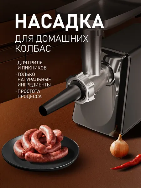 Мясорубка электрическая Weissgauff WMG 773 Steel Force- фото7