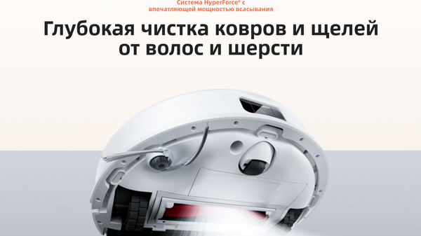 Робот-пылесос Roborock Q8 Max Pro Gen2 Q8MPG202-02 / RRA1TAL- фото3