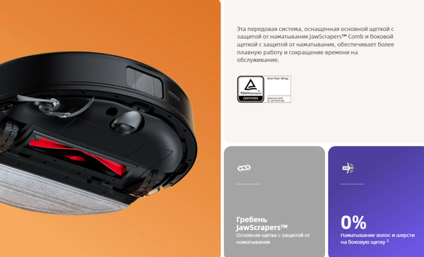 Робот-пылесос Roborock Q8 Max Pro Gen2 Q8MPG202-02 / RRA1TAL- фото5