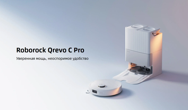 Робот-пылесос Roborock Qrevo C Pro QRRCP02-02 / RRW0PEP- фото2