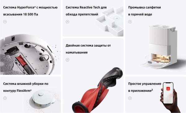 Робот-пылесос Roborock Qrevo C Pro QRRCP02-02 / RRW0PEP- фото3