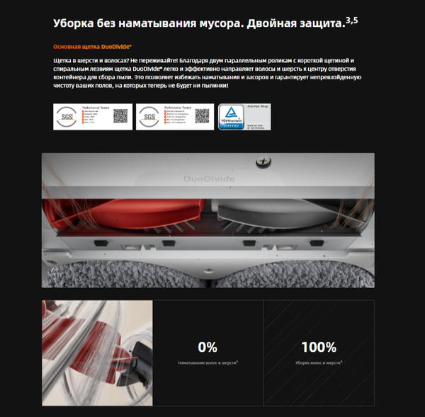 Робот-пылесос Roborock Qrevo C Pro QRRCP02-02 / RRW0PEP- фото4