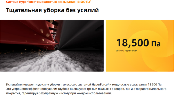 Робот-пылесос Roborock Qrevo C Pro QRRCP02-02 / RRW0PEP- фото6
