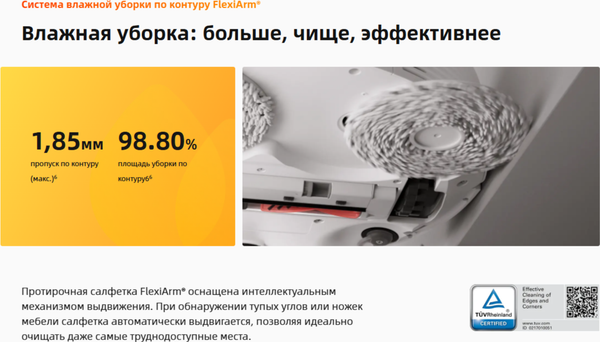 Робот-пылесос Roborock Qrevo C Pro QRRCP02-02 / RRW0PEP- фото7